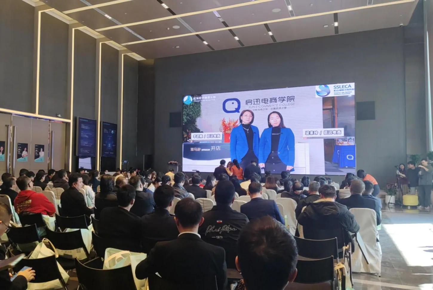 启迅跨境活动分享及交流现场