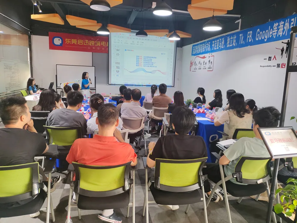 启迅跨境讲师在课堂现场讲解