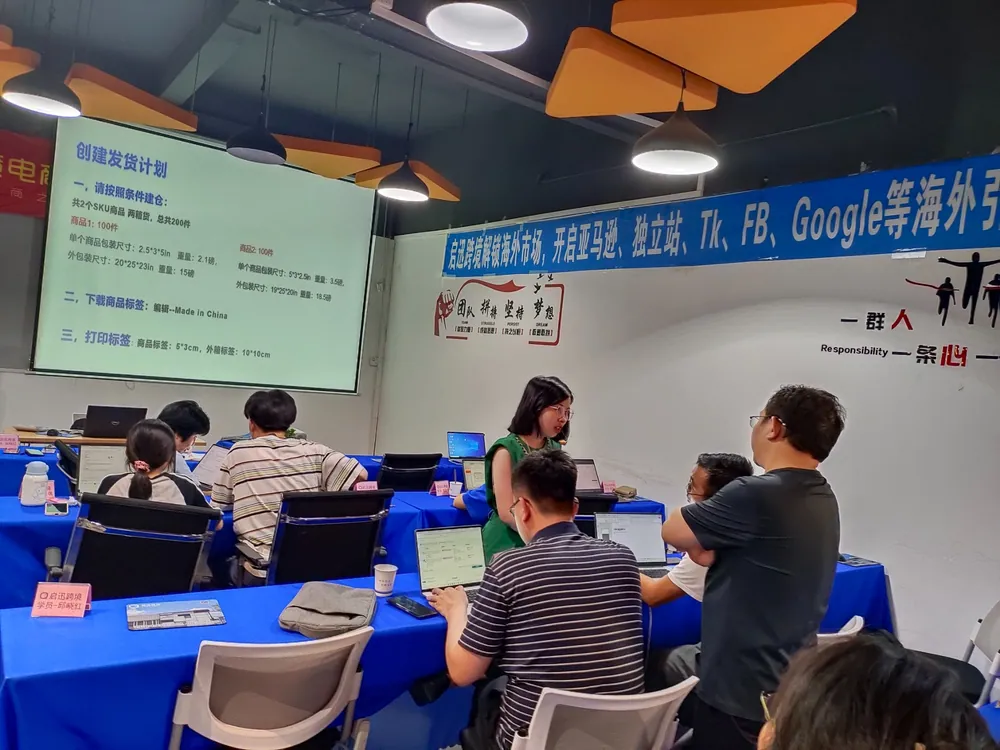 启迅跨境讲师在现场课程分享