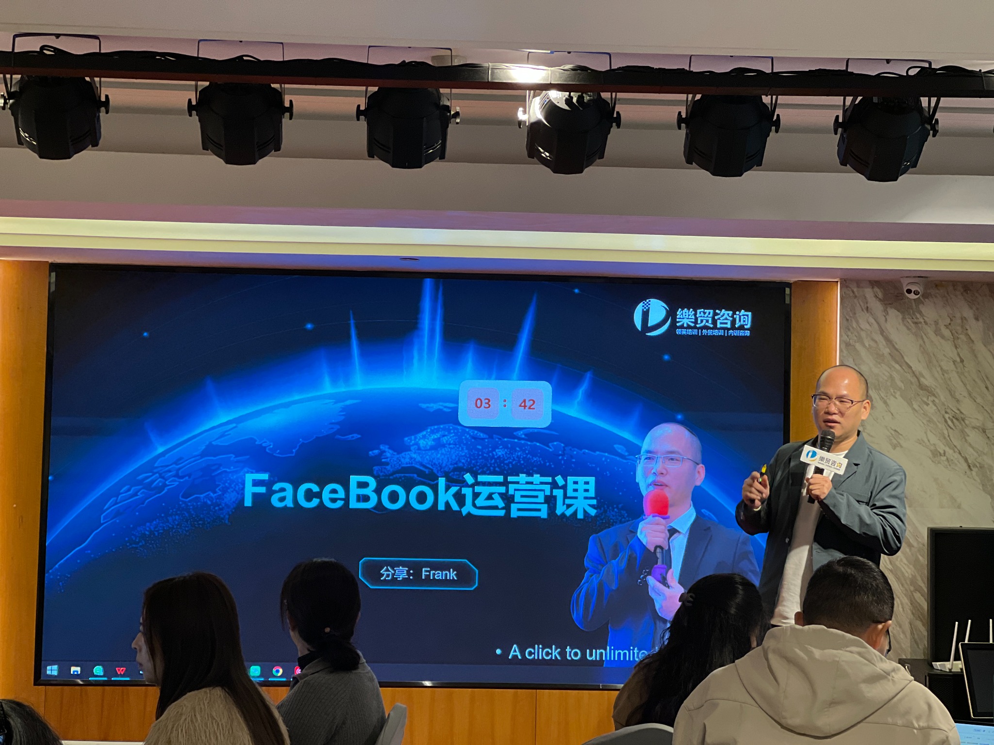 Frank 老师在 Facebook 课堂现场讲解