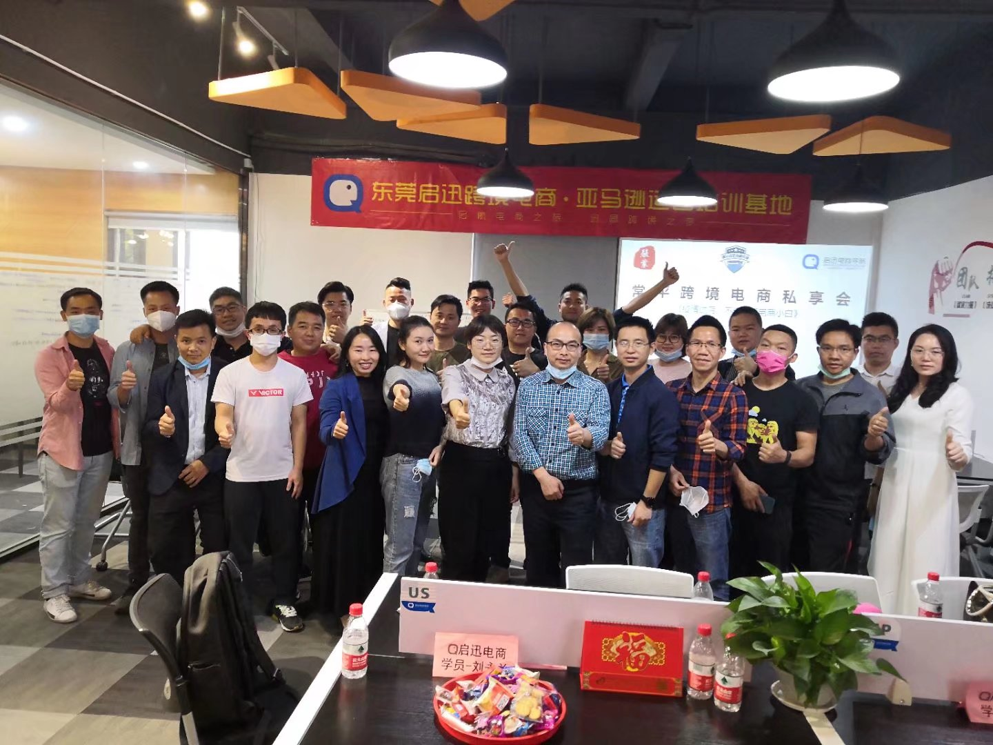 线下课程学员合影
