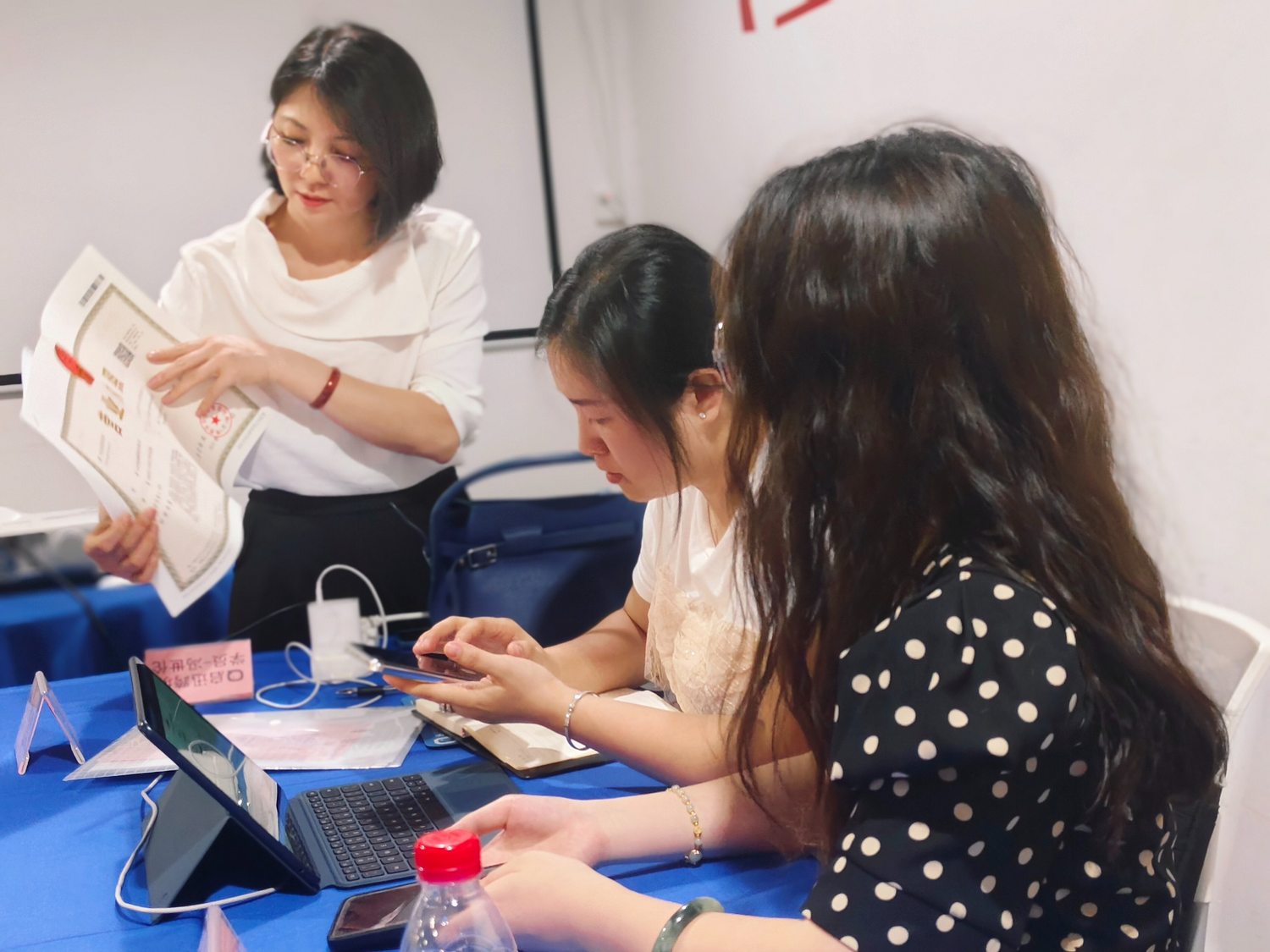 学员整理课程资料