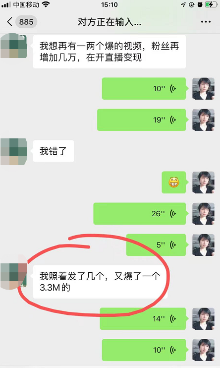 学员反馈 · 账号实操原始截图